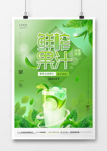 飲料廣告設(shè)計(jì)模板下載與創(chuàng)意靈感來源——從熊貓辦公看企業(yè)管理視角下的營(yíng)銷設(shè)計(jì)