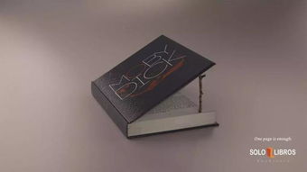 廣告設(shè)計(jì)奇葩腦洞欣賞 軟件開發(fā)篇