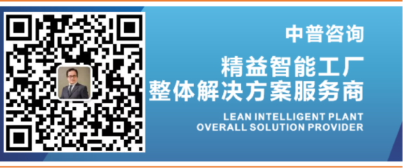深圳合元科技集團(tuán)精益管理變革項(xiàng)目正式啟動 —— 中普咨詢提供專業(yè)信息技術(shù)咨詢服務(wù)