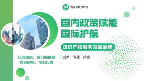 2026年4月更新 新疆綠色工廠建設(shè)新標(biāo)桿——百潤紅科技深度解析